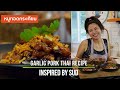 Garlic Pork Thai Recipe over rice|หมูทอดกระเทียมพริกไทย