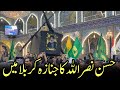 Janaza shaheed hassan nasrullah in karbala | Hassan nasrullah ka janaza karbala mein kohraam #janaza