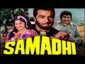 Samadhi (1972) | Full Movie | धर्मेंद्र, आशा पारेख, जया भादुरी, मदन पुरी | 70s Bollywood Hit Movies