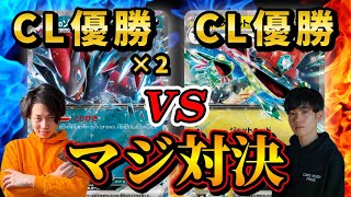 【神回】ポケカ世界2位！現役ポケカ四天王サーニーゴ選手とガチ対戦！！【Nのゾロアークex vs ドラパルトex】