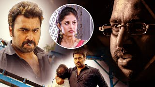 Rowdy Police Latest Tamil Action Movie Part 1 | Nara Rohith | Priya Benarjee | Satyadev | Asura