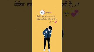Mann Bharryaa 2.0 – Official status Video | Shershaah | B Praak status | Jaani, #shorts
