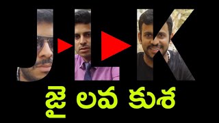 Jai Lava Kusa || Telugu Short Films 2018 || Directed by Siva Ganesh