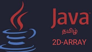2- D Array in java Part 1 with Examples Tamil #placements #java