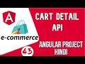 Angular project in Hindi #43 Cart Details API | Angular E-commerce Project