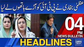 Dawn News Headlines: 4 PM | Uzma Bukhari's Allegations For Conspiracy On PTI  | May 24, 2024