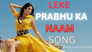 LEKE PRABHU KA NAAM SONG | TIGER 3 | Salman Khan | Katrina | Pritam | Arijit Singh |Amitabh
