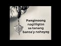 Salmo 97 “Panginoong nagliligtas sa tanang bansa’y nahayag.” (2024 May 5)