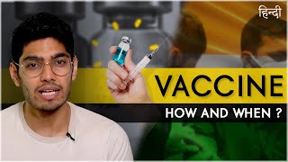 COVID-19 vaccines in India, explained