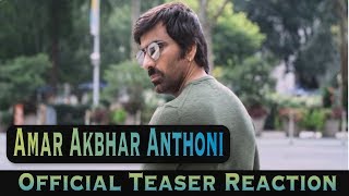 Amar Akbhar Anthoni (Amar Akbar Anthony) 2019 Official Teaser Reaction | Ravi Teja, Ileana D'Cruz