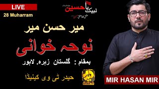 🔴 #Live | Mir Hasan Mir | 28th Muhrram | From; Lahore  | ON HYDER TV CANADA #LIVE