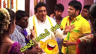 Manchu Manoj @ Prudhvi Raj Hilarious Comedy Scene||Latest Telugu Comedy Scenes||Telugu Comedy Bazaar