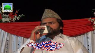 Kalam e Mehr Ali Shah R.A || SubhanALLAH SubhanALLAH || Syed Zabeeb Masood shah