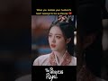 😢 #度华年 #ThePrincessRoyal #赵今麦 #张凌赫 #优酷 #YOUKU #shorts