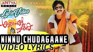 Ninnu Chudagaane Video Song With Lyrics II Attarrintiki Daaredi Songs II Pawan Kalyan, Samantha