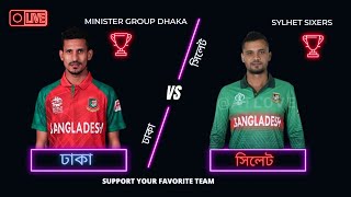 Dhaka Dominators vs Fortune Barisal we live khela dekhun