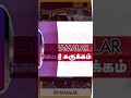 செய்தி சுருக்கம் | 08 PM | 01-11-2024 | Short News Round Up | Dinamalar