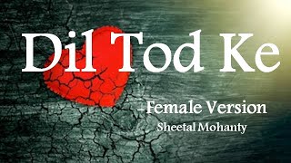 Dil Tod Ke : Sad Whatsapp Status | Female Version | Sheetal Mohanty | B Praak |