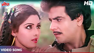 Baap Ki Kasam Song HD - Asha Bhosle, Kishore Kumar | Jeetendra, Sridevi | Mawaali Songs