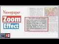 Zoom Effect in PowerPoint 2016 (Newspaper Article)