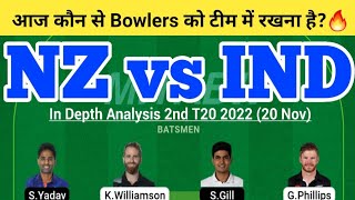 NZ vs IND Dream11 Team | IND vs NZ Dream11 2nd T20 | IND vs NZ Dream11 Team Today Match Prediction