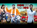 Desi Hu गरीब Nahi | Thukra Ke Mera Pyar Mera Inteqam Dekhegi | Waqt Sabka Badalta Hai | Vishal Yadav