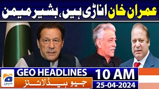 Geo Headlines Today 10 AM | Maryam Nawaz Police Training Chung Passing Out Parade | 25th April 2024