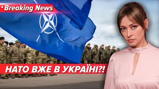 ОЦЕ ТАК НОВИНИ! Солдати НАТО вже в Україні?! | Незламна країна 10.03.2024