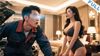 [Multi SUB]  《鑑寶金瞳》（全集）窮小夥相親被勢力女看不起羞辱還要他做接盤俠，沒想到竟然意外獲得透視神眼， 直接當場逆襲打臉當首富！#都市 #逆襲