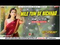Mile Tum Se Bichhad Ke Hum | Old Hindi Dj Song | Humming Bass Dj | Dj Chiranjeet Remix
