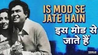 Is Mod Pe Jate Hain | Aandhi (1975) | Kishore Kumar, Lata Mangeshkar | R. D. Burman | Old Hindi Song