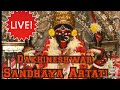 Dakshineswar Maa Mangal Arati Ma Kali | Devotional Songs | Shyama Sangeet | Ss Series