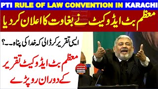 PTI Rule Of Law Convention In Karachi |  Mozzam Butt Advocate Fiery Speech