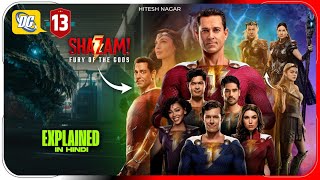 SHAZAM! FURY OF THE GODS (2023) Film Explained in Hindi | Shazam 2 हिंदी में | Hitesh Nagar