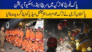 International acknowledgment for Pakistan’s rescue and relief efforts in Turkey | Capital TV