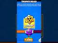 30,000 TROPHIES! Legendary reward from STARR ROAD #brawlstars #f2p