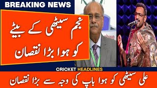 Najam Sethi Son Ali Sethi Suffered A Heavy Loss | Ali Sports Corner