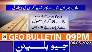 Geo News Bulletin Today 09 PM | Imran Khan | PTI Jalsa | PML-N Govt | 6th May 2022