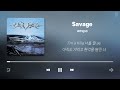 에스파 노래모음 (가사포함)  aespa Playlist (Korean Lyrics)