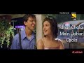 Idhar Chala Mein Udhar Chala - Koi Mil Gaya (2003) Hrithik Roshan & Preity Zinta | HDTV Songs