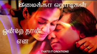 love whatsapp status tamil| neeyum naanum anbe| imaikka nodigal| love video