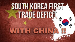 South Korea First Trade Deficit With China !