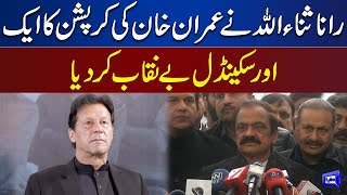 Rana Sanaullah Exposes Imran Khan's Another Corruption Scandal