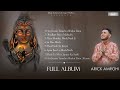 HAR JANAM TUMAHRA BHAKAT BANU || FULL ALBUM || ARICK AMROHI || BHOLE NATH KE HIT BHAJAN 2023