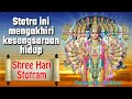 Stotra ini mengakhiri kesengsaraan hidup - Shree Hari Stotram