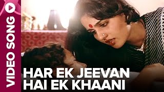 Har Ek Jeevan Hai Ek Khaani (Video Song) - Bezubaan - Reena Roy, Shashi Kapoor