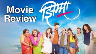 Jhimma Marathi Movie Review | Sonalee Kulkarni