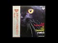 Jun Fukamachi - At The Steinway Take 2 (1976 Full Vinyl Album) Classical / Jazz Piano