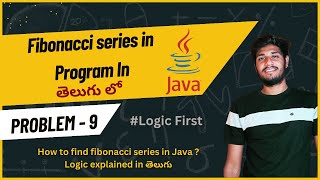 Fibonacci Series in Java | Java frequently asked interview questions | #java #telugu #viral #jobs