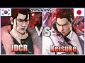 Tekken 8  ▰ JDCR (#1 Dragunov) Vs Keisuke (#1 Kazuya) ▰ Ranked Matches!